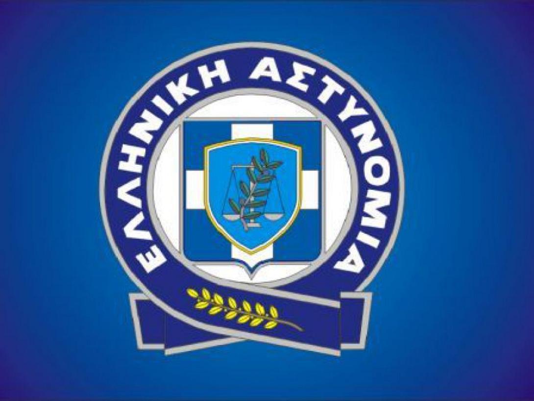 ΕΛ.ΑΣ