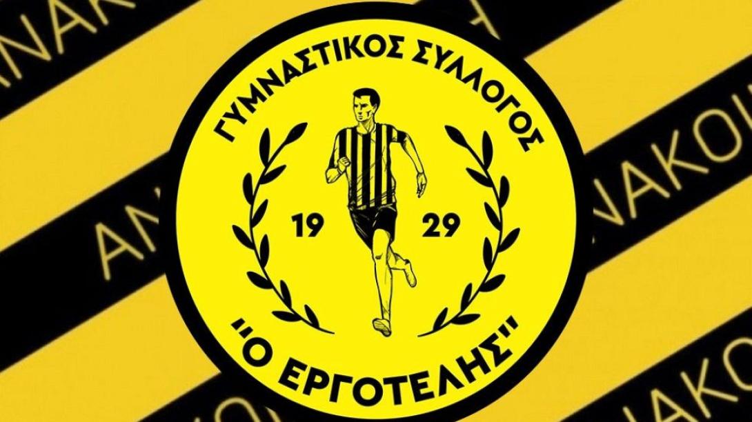 simaergo.jpg