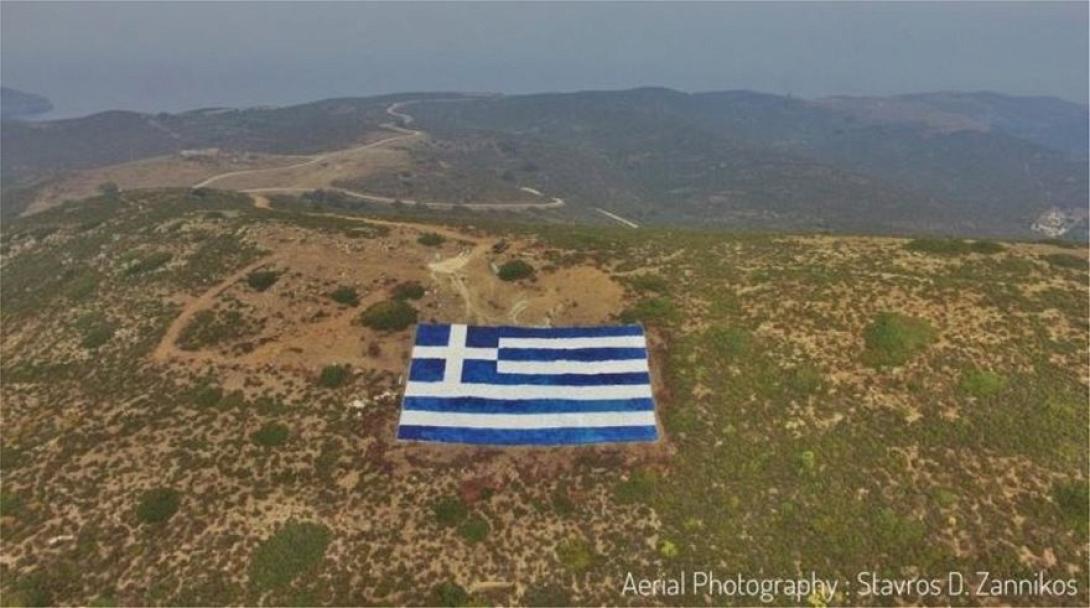 οινούσσες σημαία