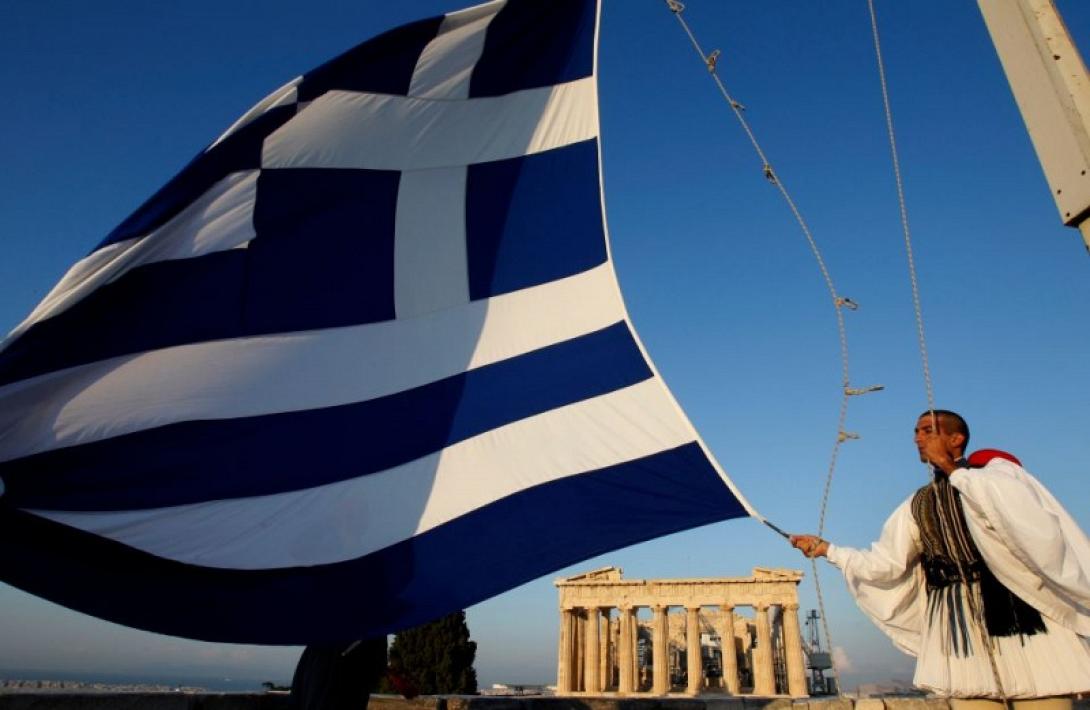 Ελλάδα
