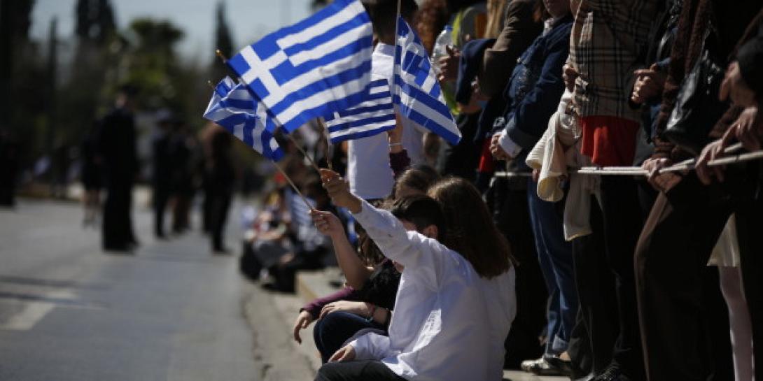 σημαία παρέλαση