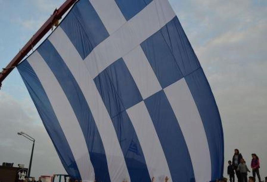 γαλανόλευκη