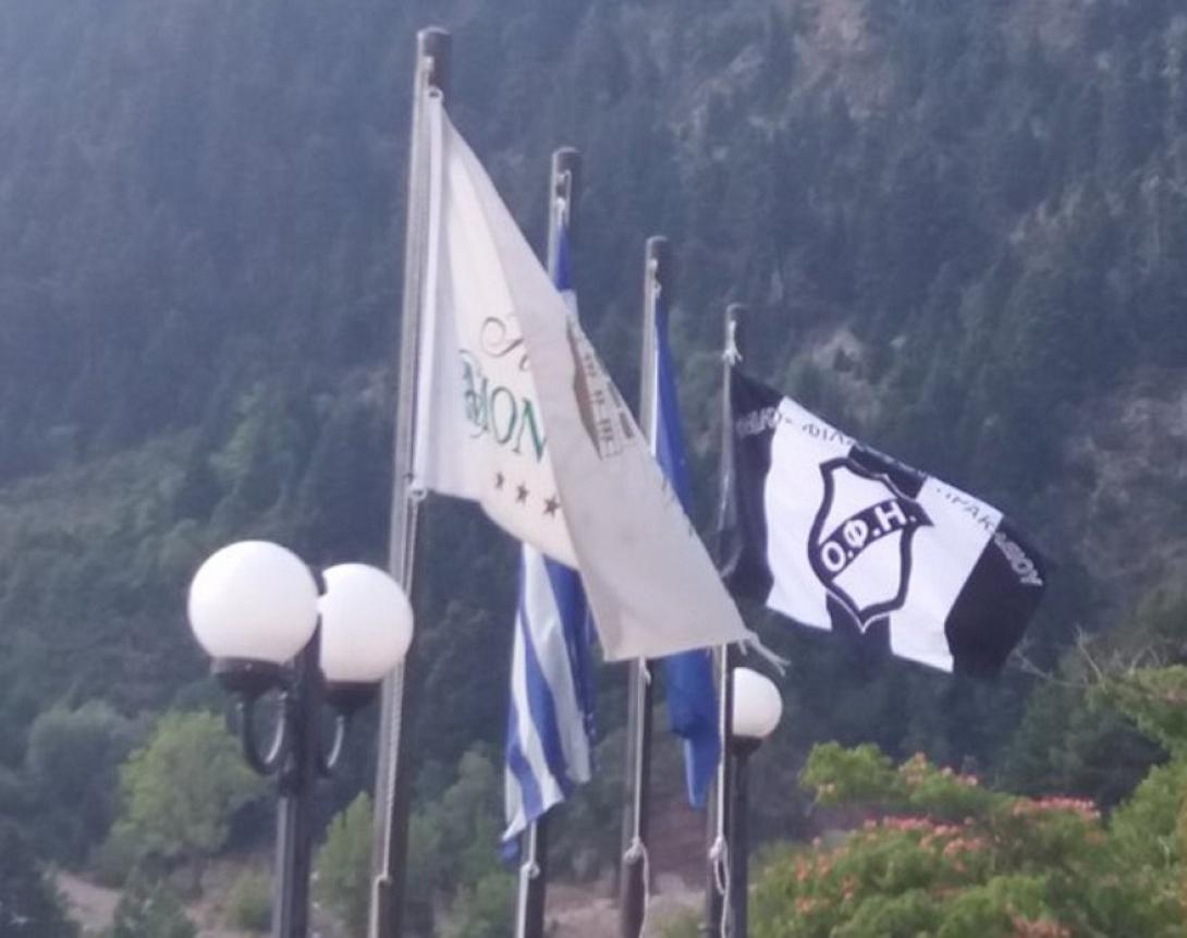 simaiaofikarpenisi.jpg