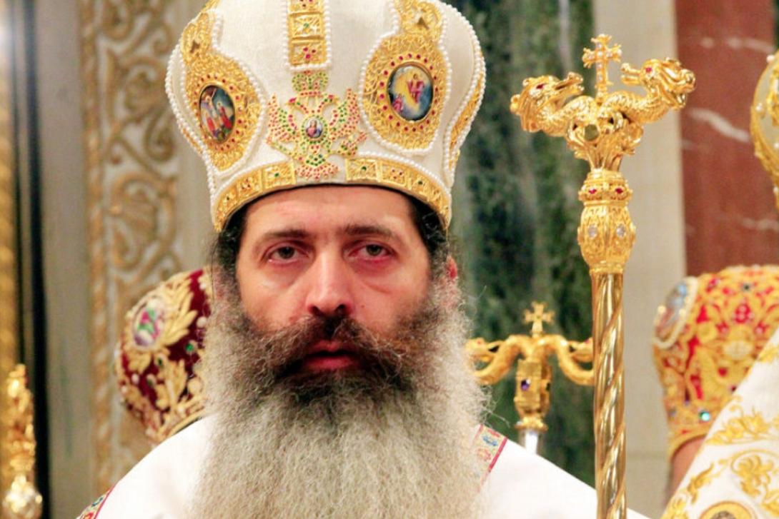 Mητροπολίτης Φθιώτιδας