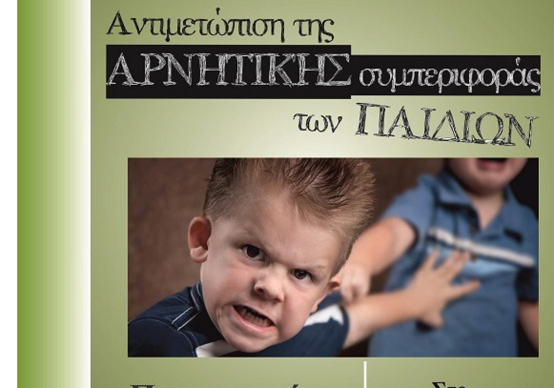 simperifora.jpg