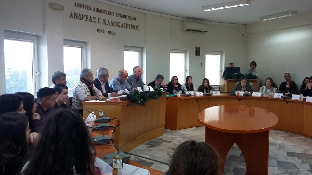 συμβουλιο νεολαιας