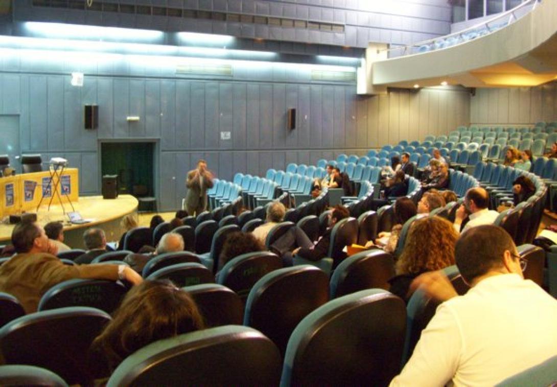 συνεδριο