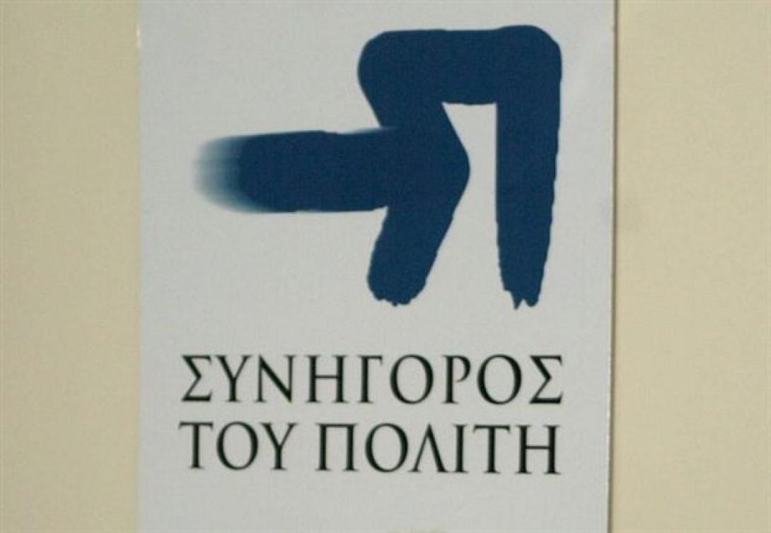 Η Ελλάδα να πάρει πρωτοβουλίες για τα θύματα των βασανιστηρίων, λέει ο Συνήγορος του Πολίτη
