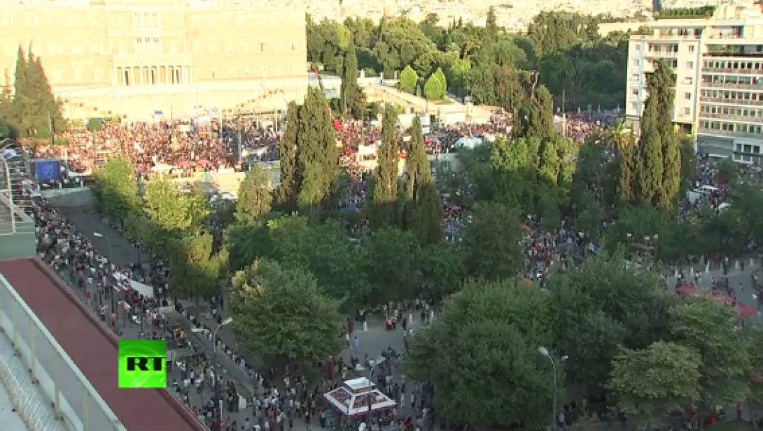 Συνταγμα