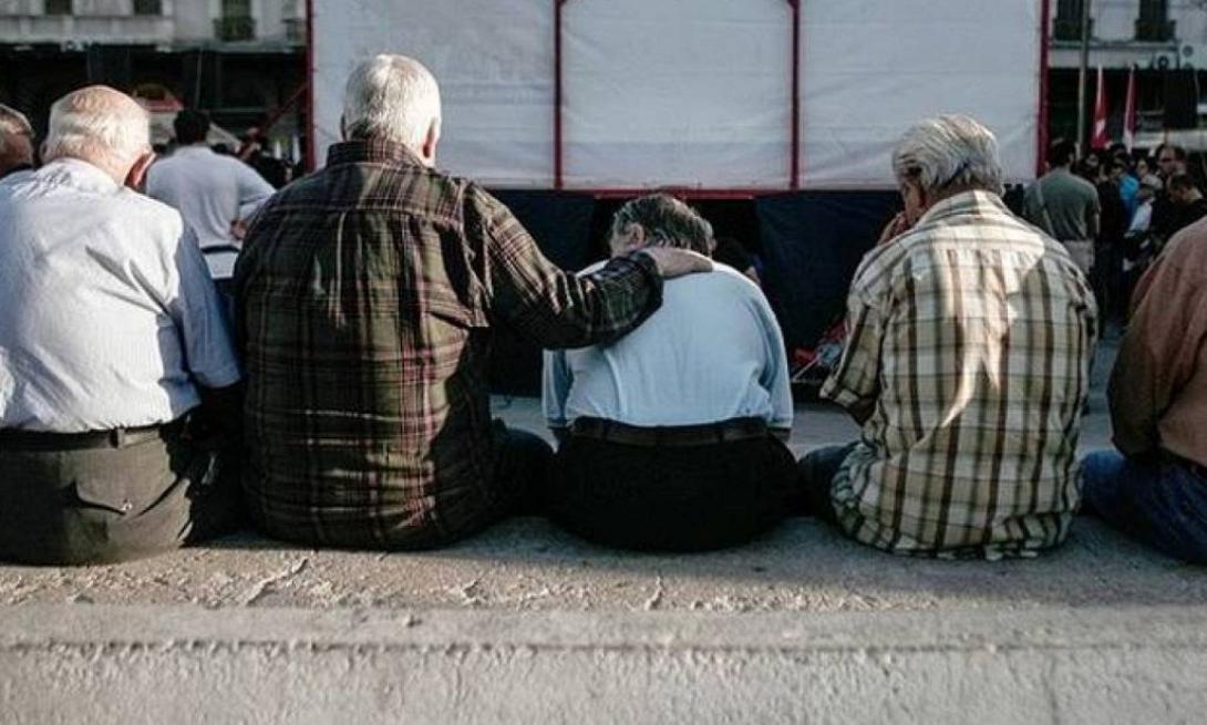 Συνταξιούχοι