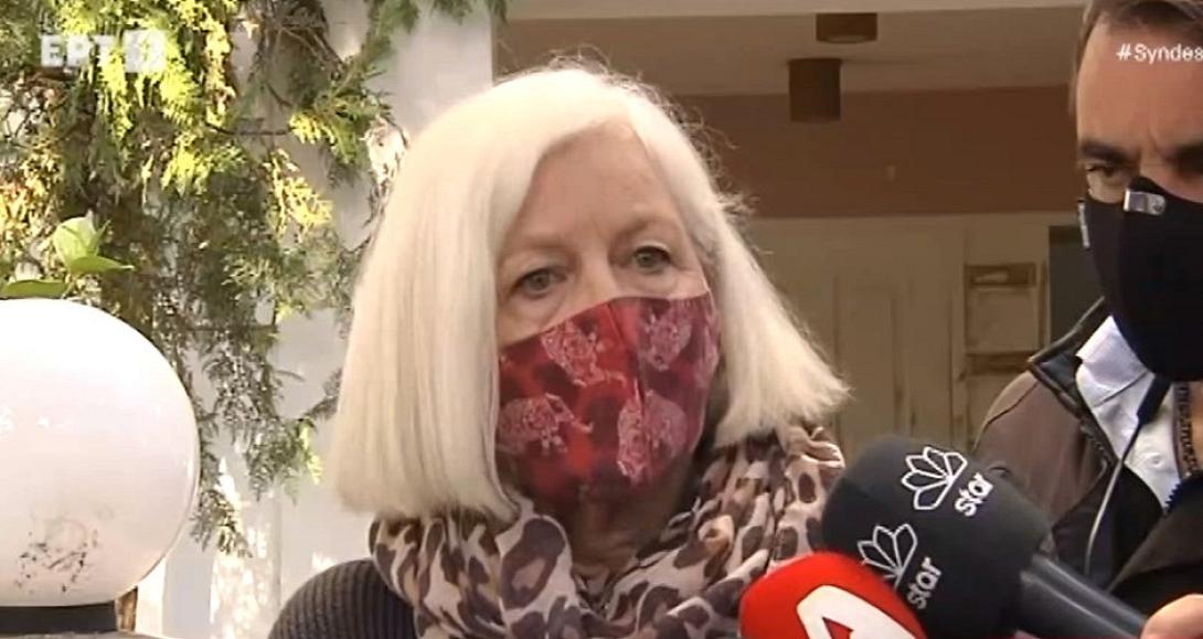 συζυγος οφθαλμιατρου χαλανδρι