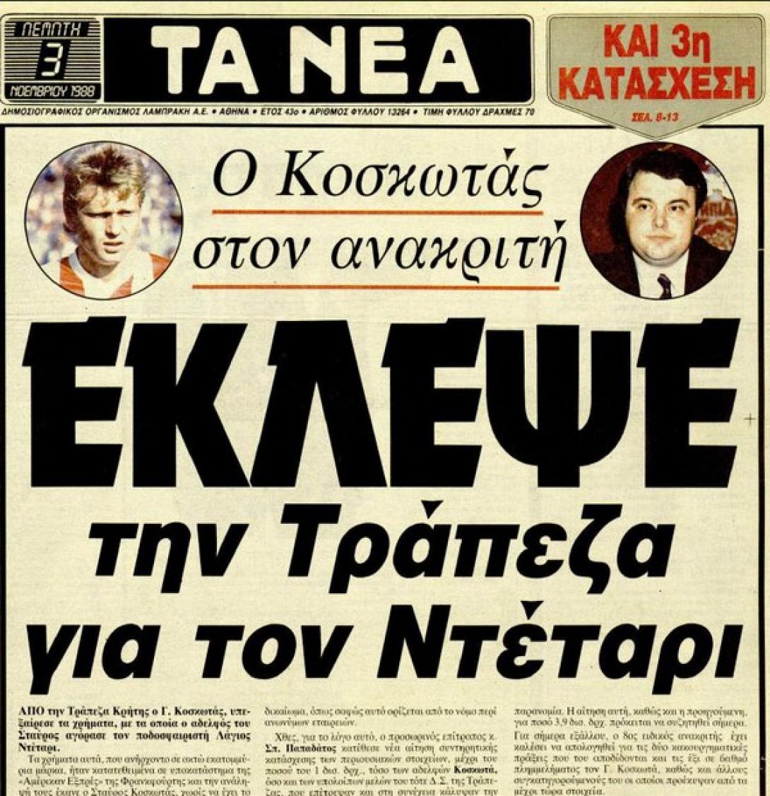 skandalokoskota.jpg