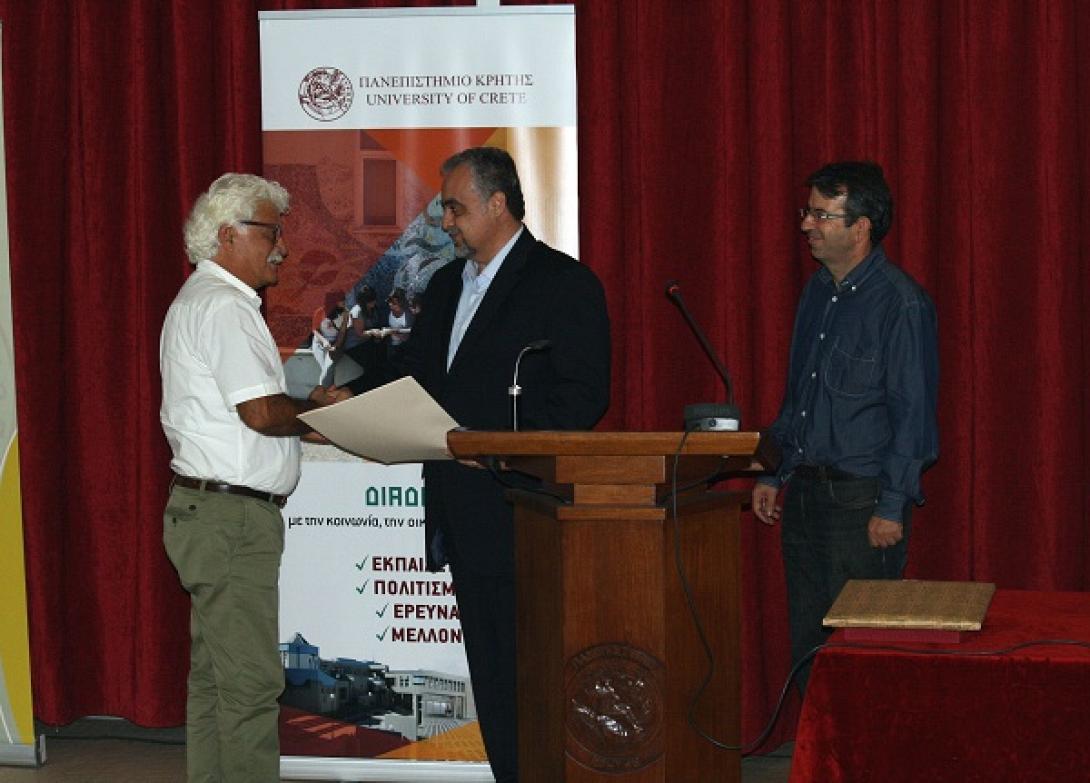 Σκευος παπαιωαννου