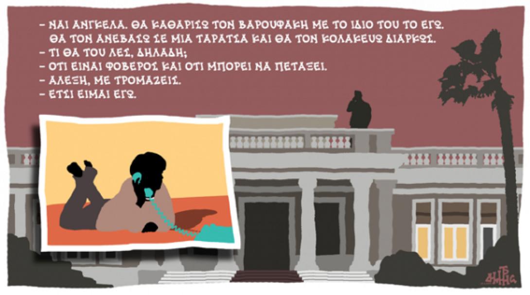 σκι