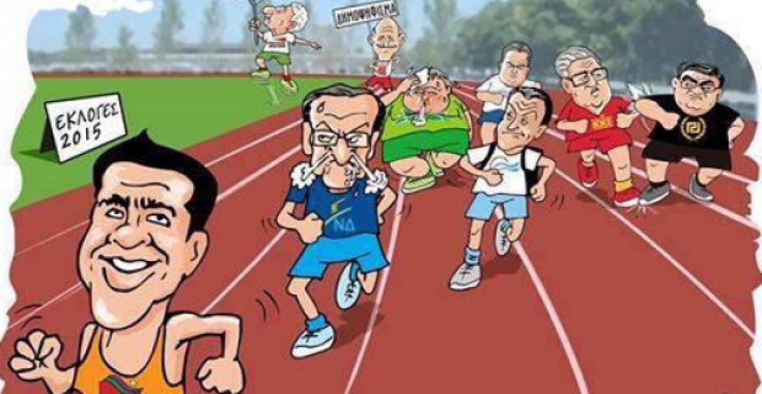 Το αποτέλεσμα των εκλογών σε ένα σκίτσο!!!