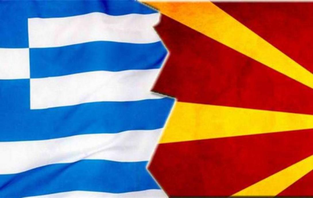 &quot;Τα Σκόπια δεν δέχονται τις θέσεις της Ελλάδας για το θέμα της ονομασίας&quot;