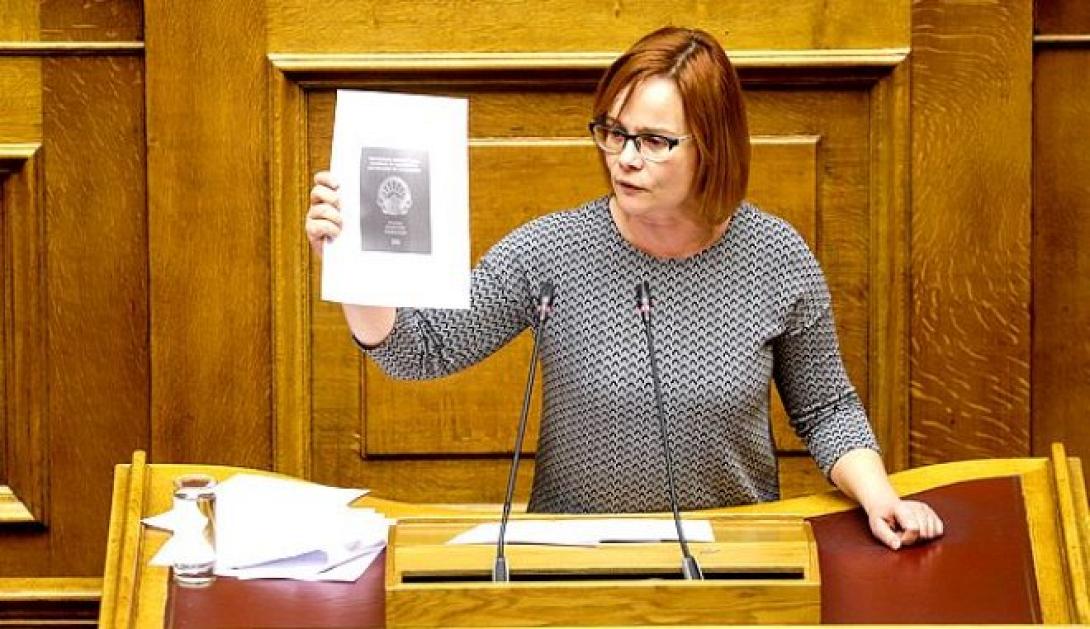 μπέττυ σκούφα
