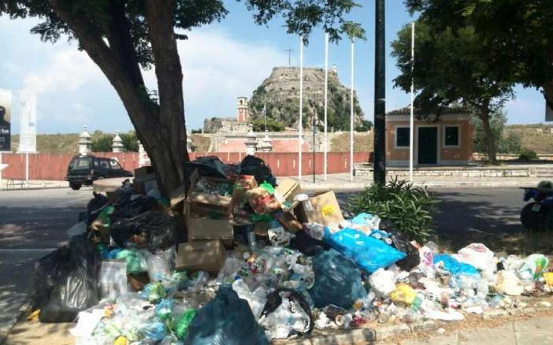 skoypidia_kerkyra.jpg