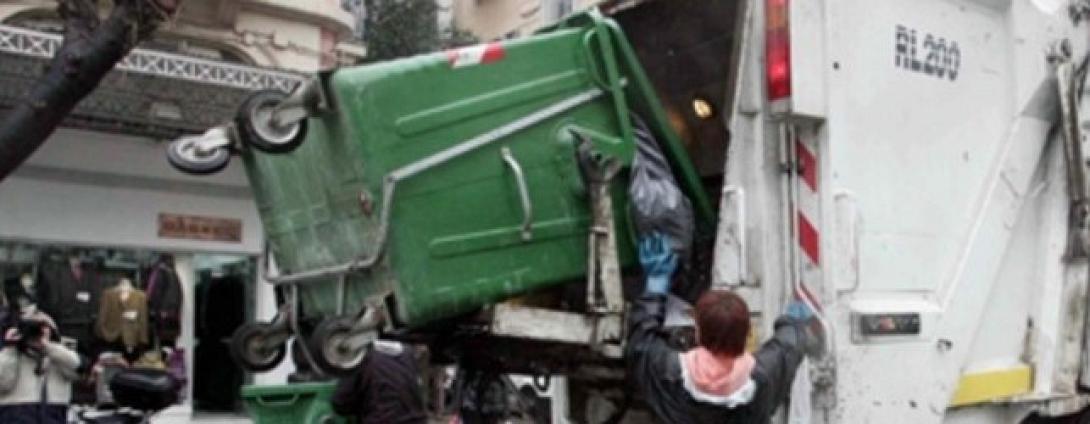 Σκουπιδοτενεκές