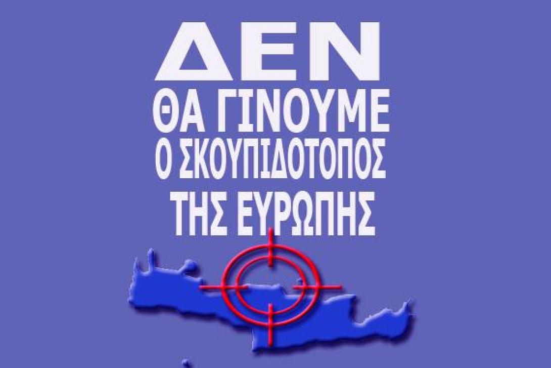 Εξω φρενών κατά του Βενιζέλου οι Κρητικοί για τα χημικά Συρίας