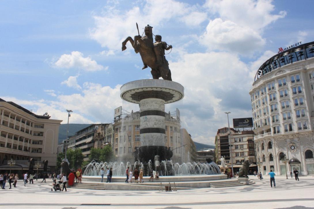 Σκόπια