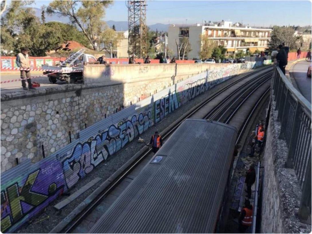 ράγες