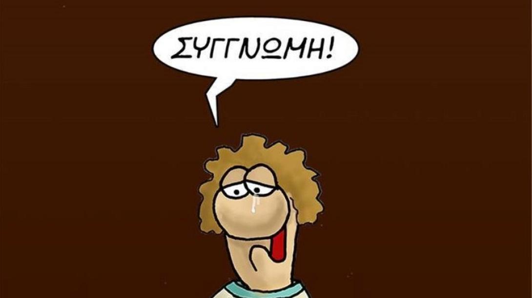 αρκας.jpg