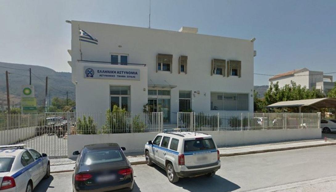 ΑΤ Σούδας