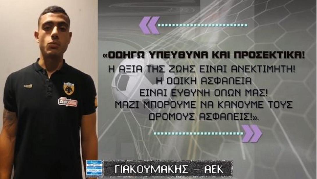 soyper_ligka-atyhimata.jpg