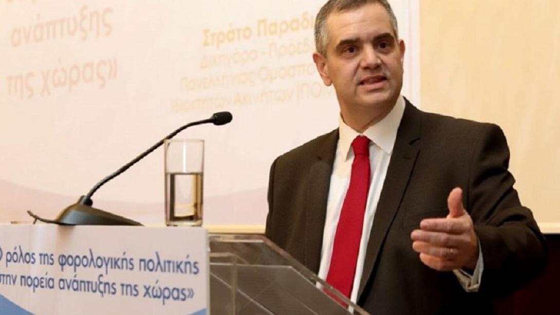 βασίλης πέτρος σπανάκης
