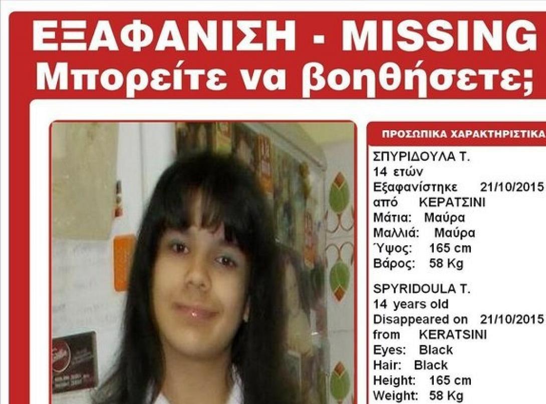 Σπυριδούλα