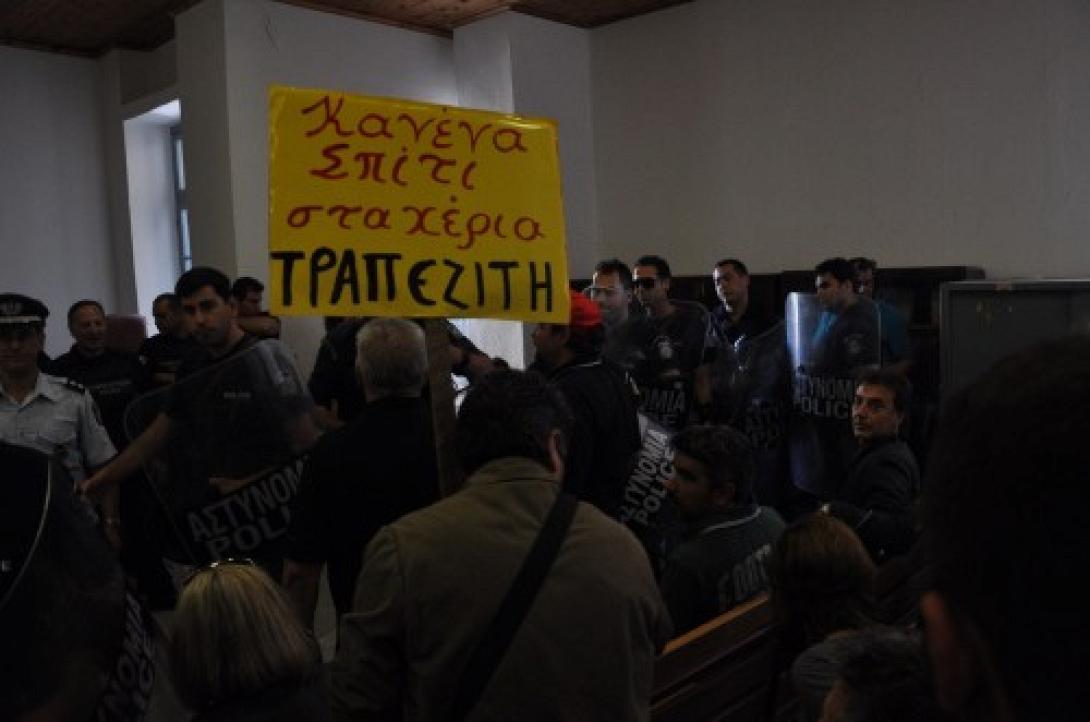Οι τράπεζες δεν παραλαμβάνουν δηλώσεις για προστασία απο πλειστηριασμούς