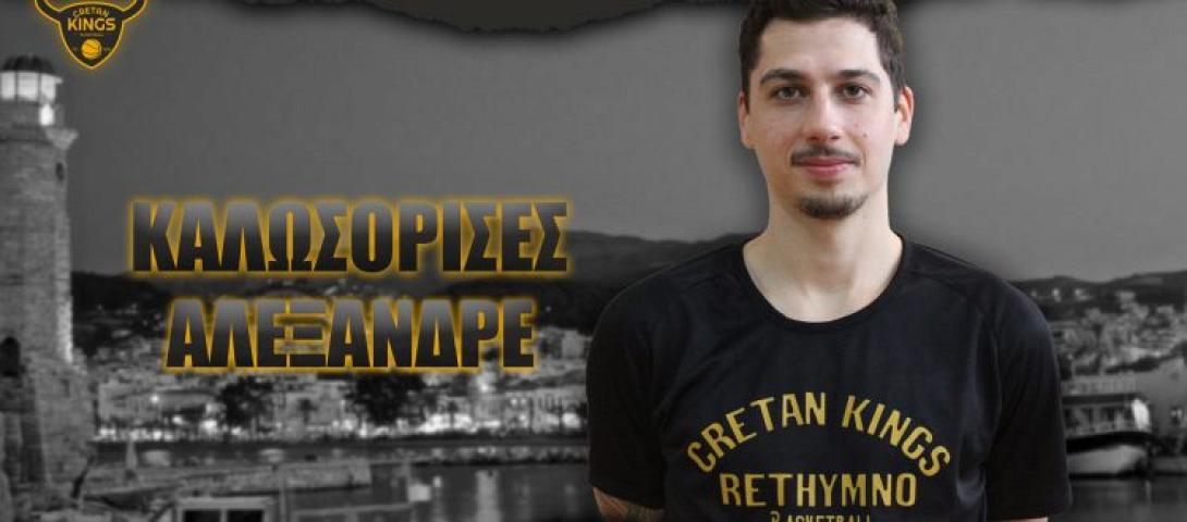 spyridonidis.jpg