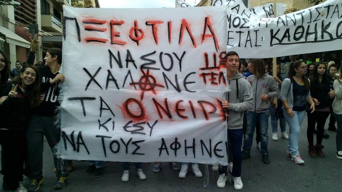 Ψηφοδέλτιο νίκης χαρακτηρίζει ο ΣΥΡΙΖΑ αυτό του Ηρακλείου 