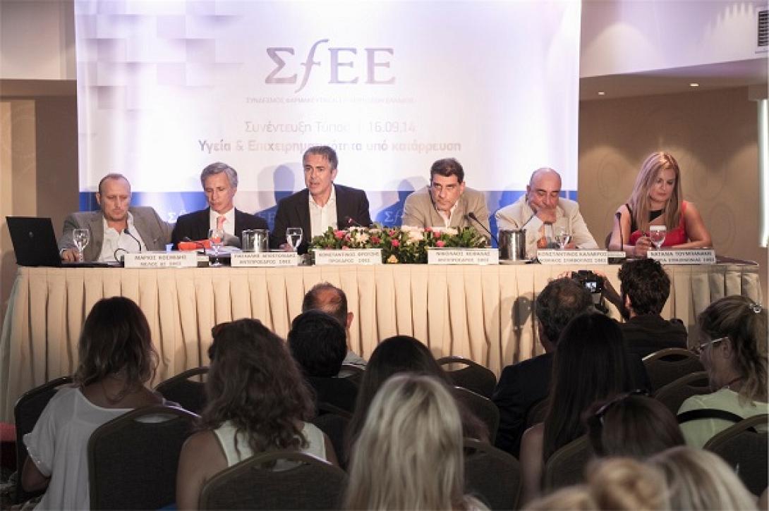 Στο ΣτΕ προσφεύγει ο Σύνδεσμος Φαρμακευτικών Επιχειρήσεων Ελλάδας