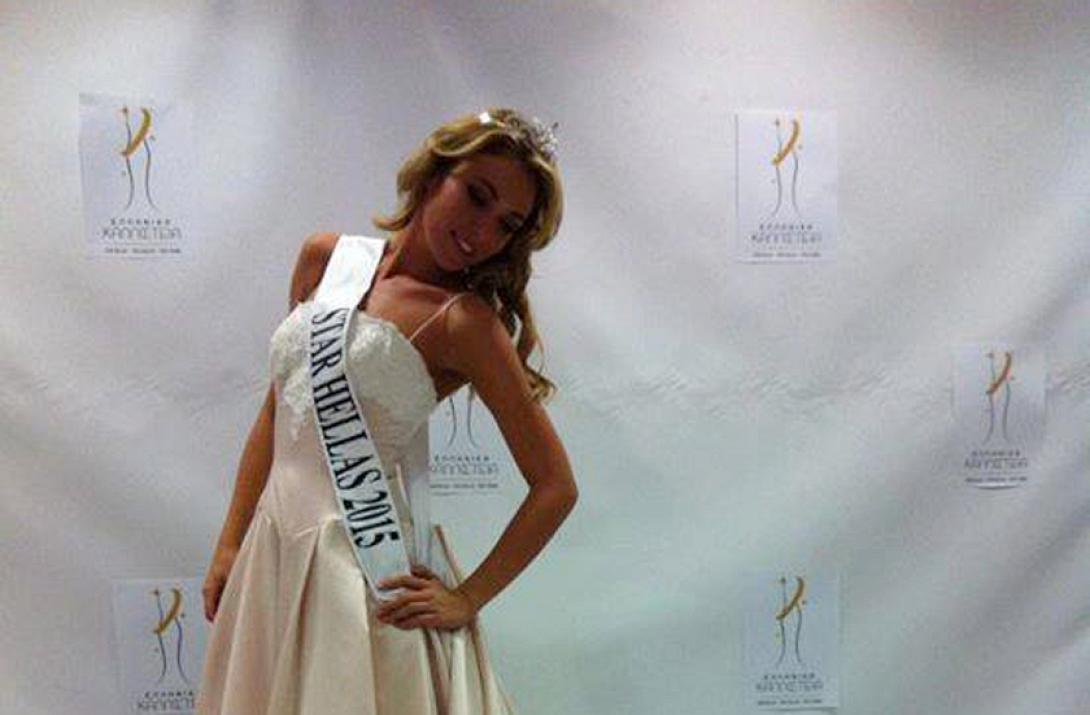 star-hellas-2015a.jpg
