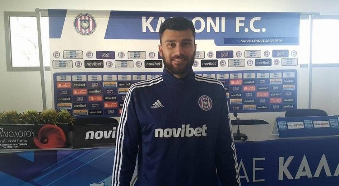 startilatis_kalloni.jpg
