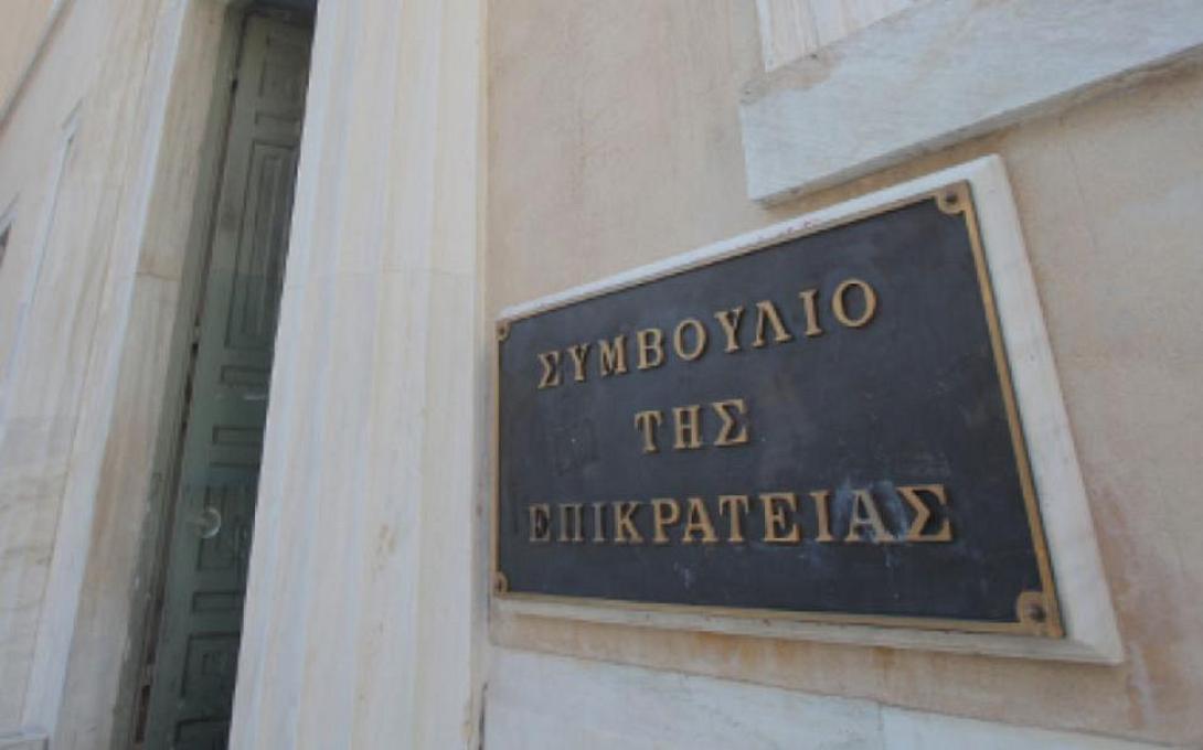 Στο ΣτΕ συνταξιούχοι τραπεζοϋπάλληλοι που δεν έχουν λάβει το εφάπαξ