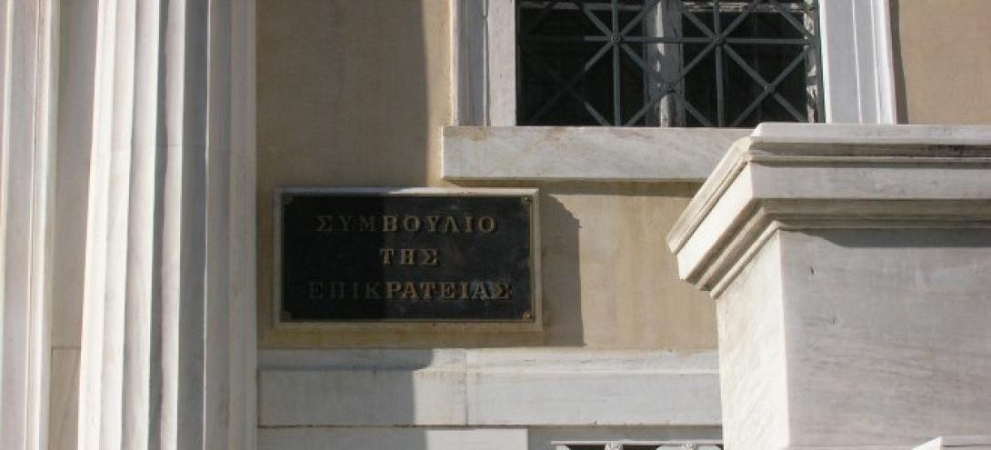Συνταγματικό το πρόστιμο - γίγας για τη μη υποβολή φορολογικής δήλωσης