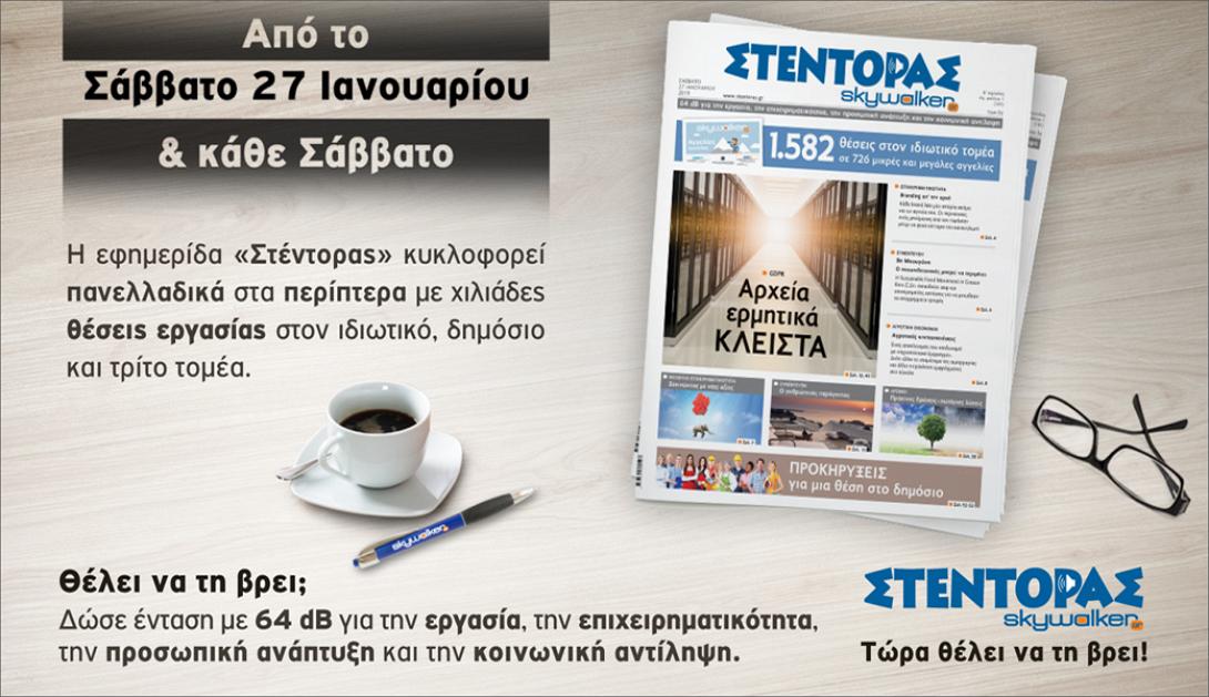 stedorasad_1040x600.png