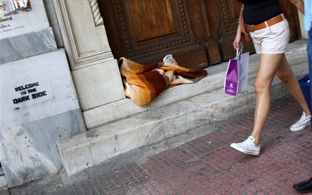 &quot;Στέγη και κοινωνική επανένταξη για 1.200 αστέγους&quot;