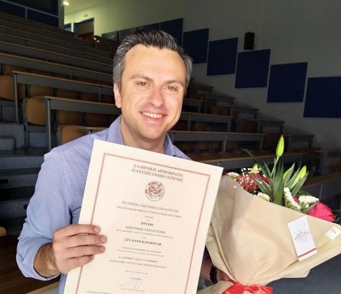 Στέλιος Καρακούδης