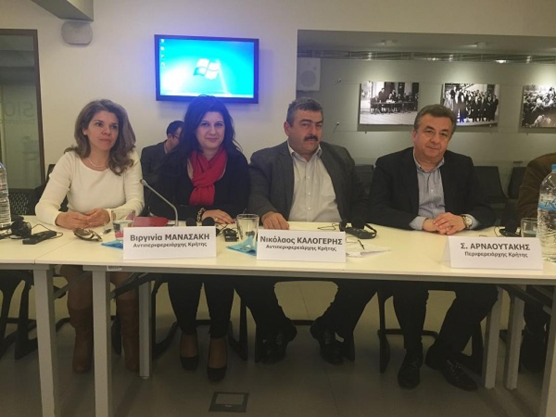 Εύσημα στην Περιφέρεια Κρήτης για τον σχεδιασμό διαχείρισης των στερεών αποβλήτων