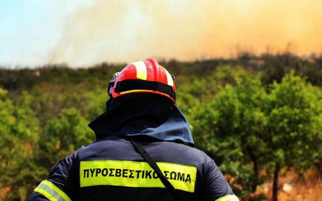 πυροσβεστικη