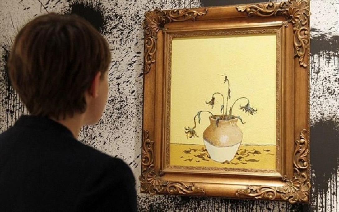 Πεθαμένα ηλιοτρόπια του Banksy