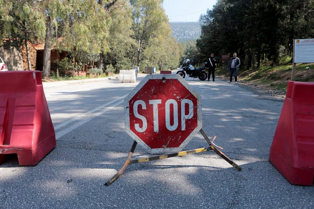 απαγόρευση κυκλοφορίας