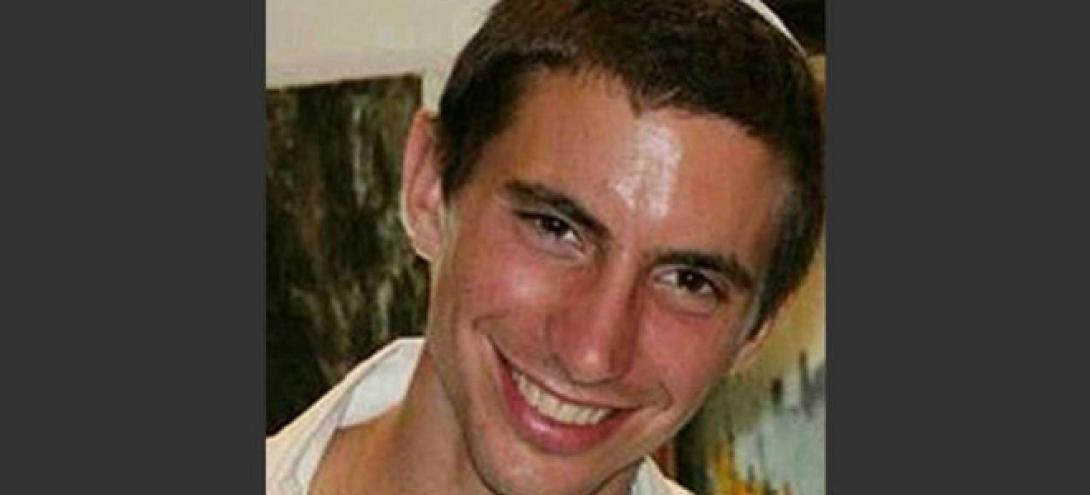 Νεκρός ο Ισραηλινός στρατιώτης που θεωρείτο αιχμάλωτος της Χαμάς