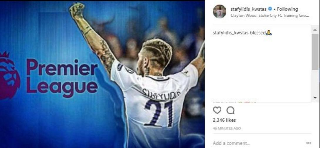 styafylidis.jpg