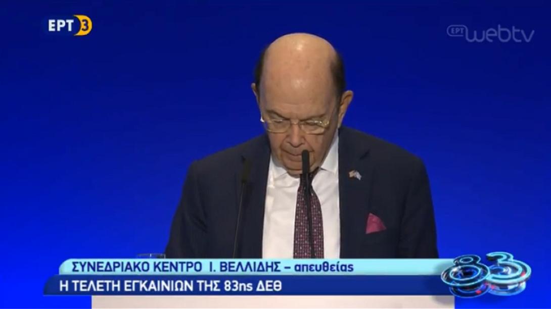 Γουίλμπορ Ρος