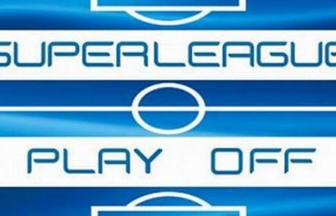 Ατρόμητος - ΠAO και  ΠΑΟΚ - Αστέρας στην πρεμιέρα των πλέι οφ